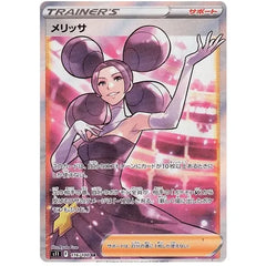 Fantina 116/100 SR Lost Abyss - Japanese Pokemon