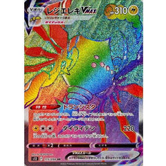 Regieleki VStar 115/098 HR (Rainbow Rare) Paradigm Trigger s12 - Japanese Pokemon