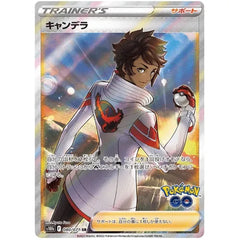 Candela 080/071 FA SR - Japanese Pokemon GO s10b