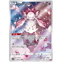 Diancie 186/172 AR VSTAR Universe S12a - Japanese Pokemon TCG