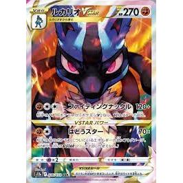 Lucario VSTAR 226/172 SAR VSTAR Universe S12a - Japanese Pokemon TCG