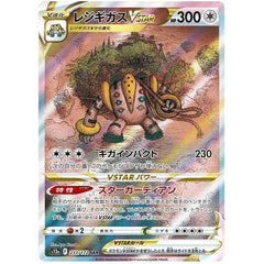 Regigigas VSTAR 233/172 SAR VSTAR Universe S12a - Japanese Pokemon TCG